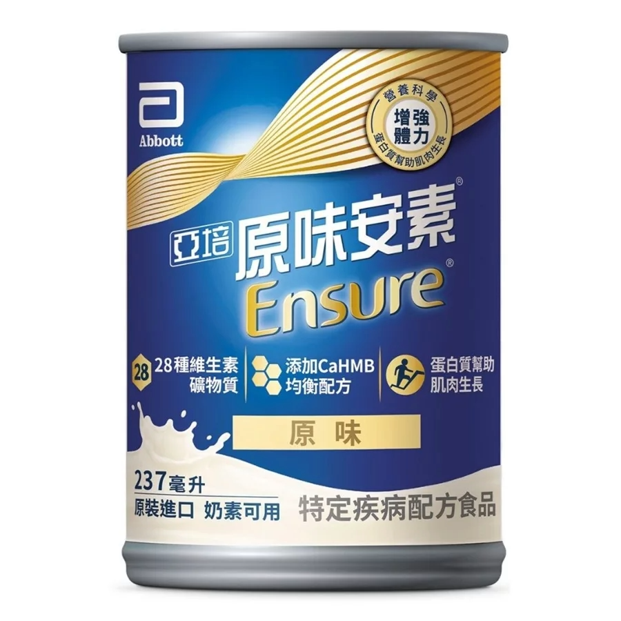 [ 好市多costco代購 ] Abbott 亞培安素一次僅限購3箱非6箱/原味/香草/237毫升商品:#145691-細節圖7