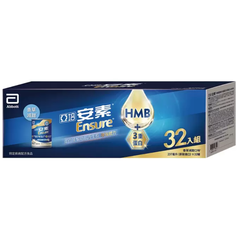 [ 好市多costco代購 ] Abbott 亞培安素一次僅限購3箱非6箱/原味/香草/237毫升商品:#145691-規格圖8