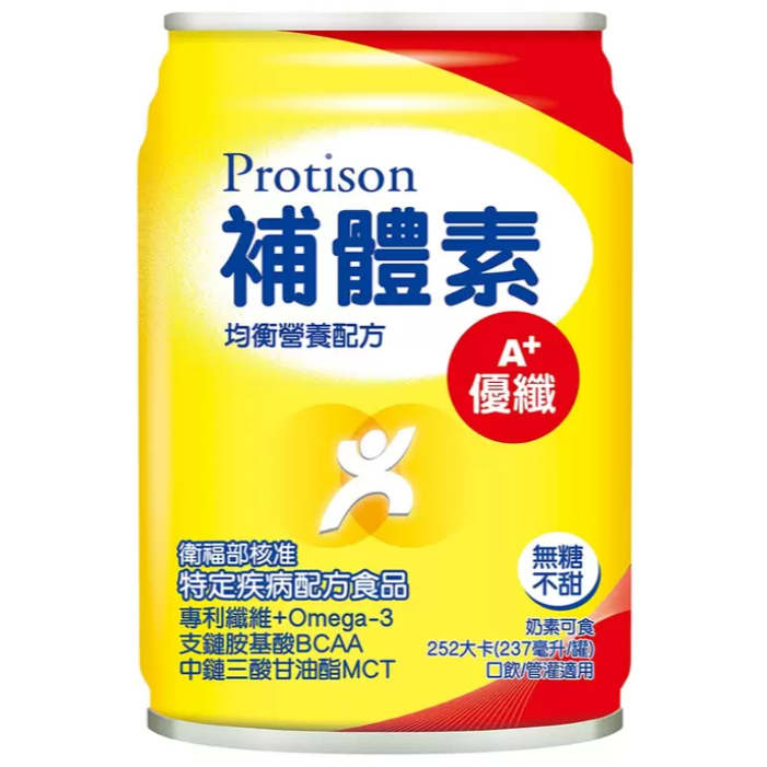 [ 好市多costco代購 ]補體素 優纖A+無糖不甜營養均衡完整即飲配方237毫升 X 24入商品編號:#221983-細節圖2