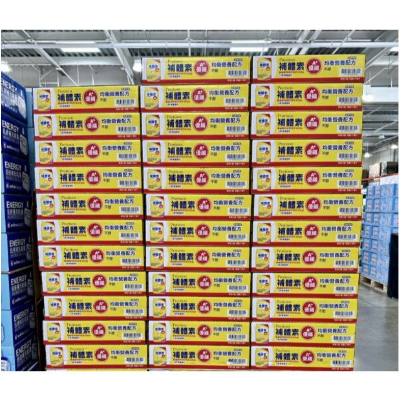 [ 好市多costco代購 ]補體素 優纖A+無糖不甜營養均衡完整即飲配方237毫升 X 24入商品編號:#221983-細節圖4