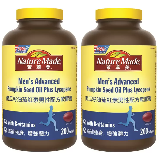[ 好市多costco代購 ]Nature Made萊萃南瓜籽油茄紅素男性配方軟膠囊200粒商品編號:#994016-細節圖5