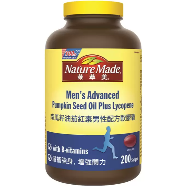 [ 好市多costco代購 ]Nature Made萊萃南瓜籽油茄紅素男性配方軟膠囊200粒商品編號:#994016-規格圖5