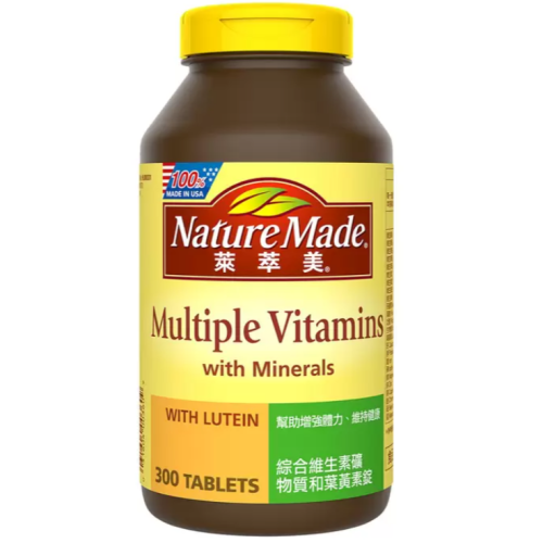 [ 好市多costco代購 ]Nature Made萊萃美綜合維生素礦物質葉黃素錠(食品)300錠編號:#196588