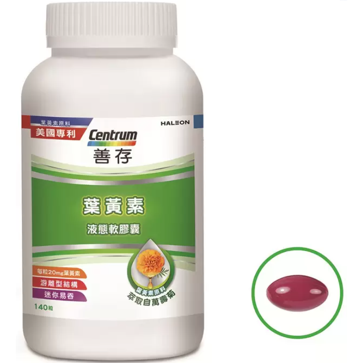 [ 好市多costco代購 ]善存 葉黃素液態軟膠囊 140顆 商品編號:#217306-細節圖2