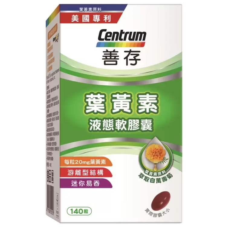 一單一件(限宅配130元)1235