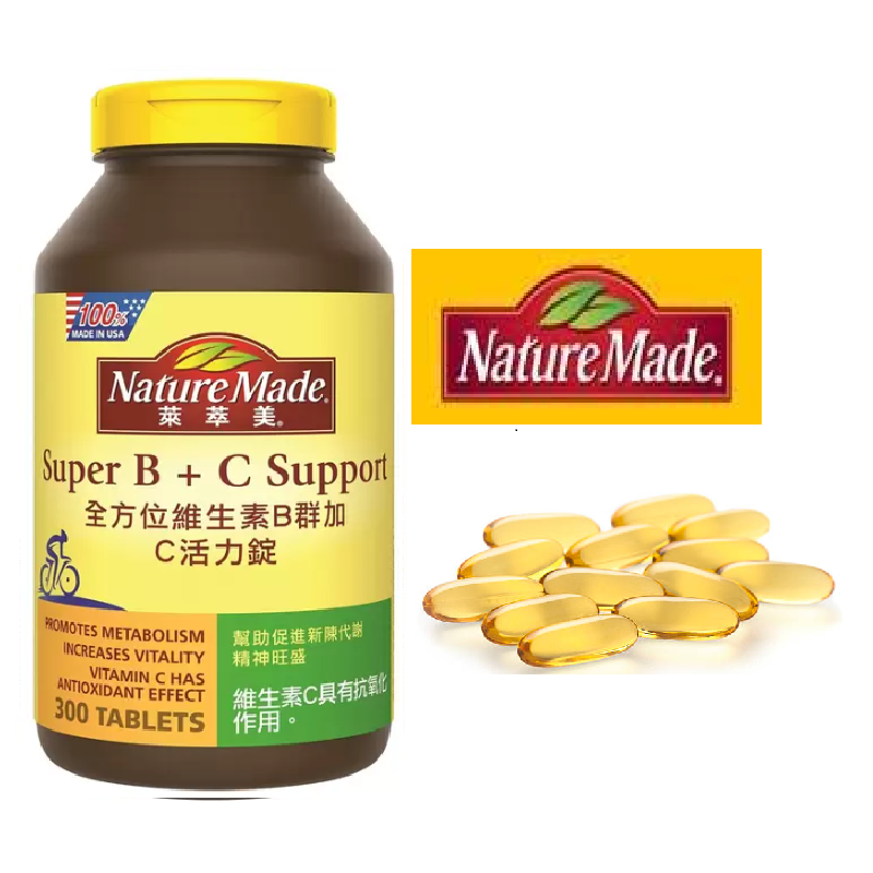 [ 好市多costco代購 ]Nature Made萊萃美全方位維生素B群加C 活力錠300粒商品編號:#234845-細節圖3