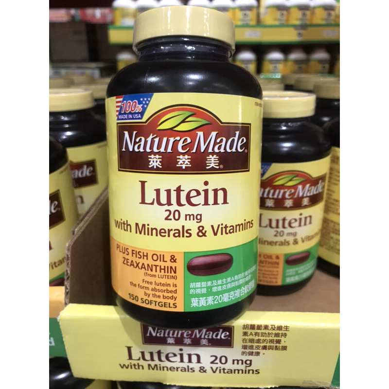 [ 好市多costco代購 ]Nature Made 萊萃美 葉黃素20毫克綜合軟膠囊 150粒商品編號:#335354-細節圖6