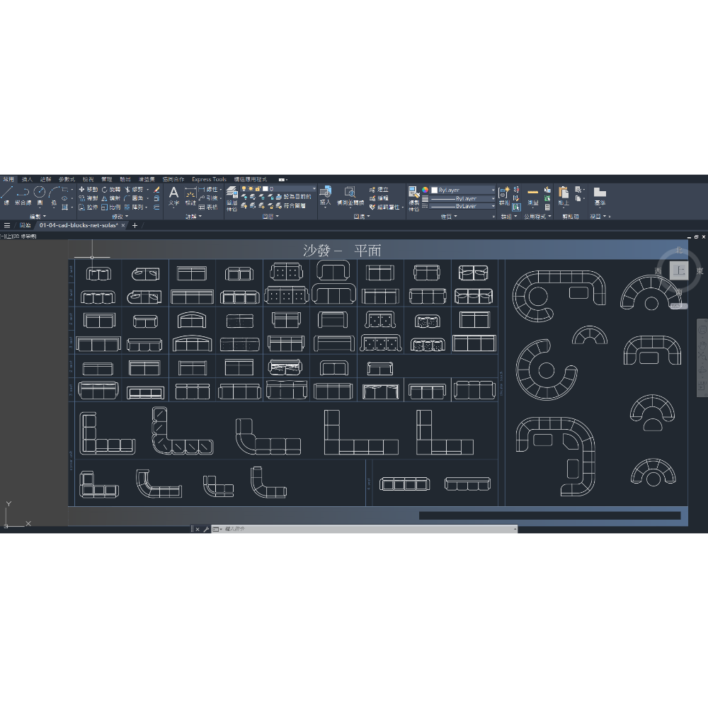 沙發組-沙發-平面-2人-多人組(均價80附USB)