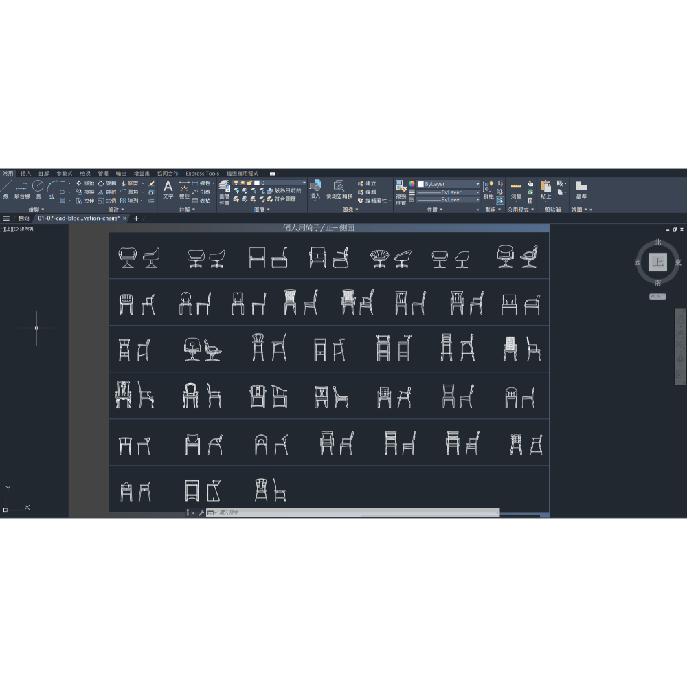 個人用椅子-正-側面-(均價80附USB)