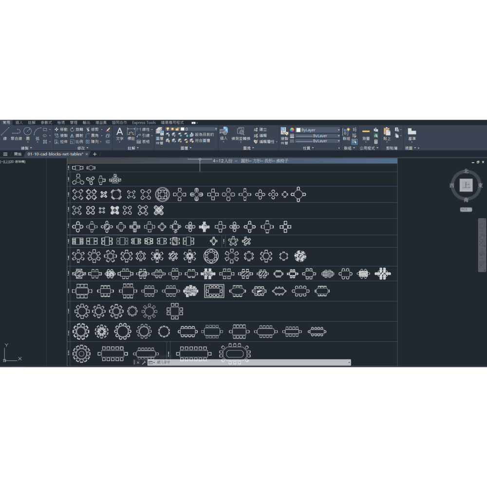 Cad Blocks圖庫7/3/46-室內/建築設計-桌/椅/交通指標(附/贈送64G USB)下單詳閱 [商品描述]-細節圖2