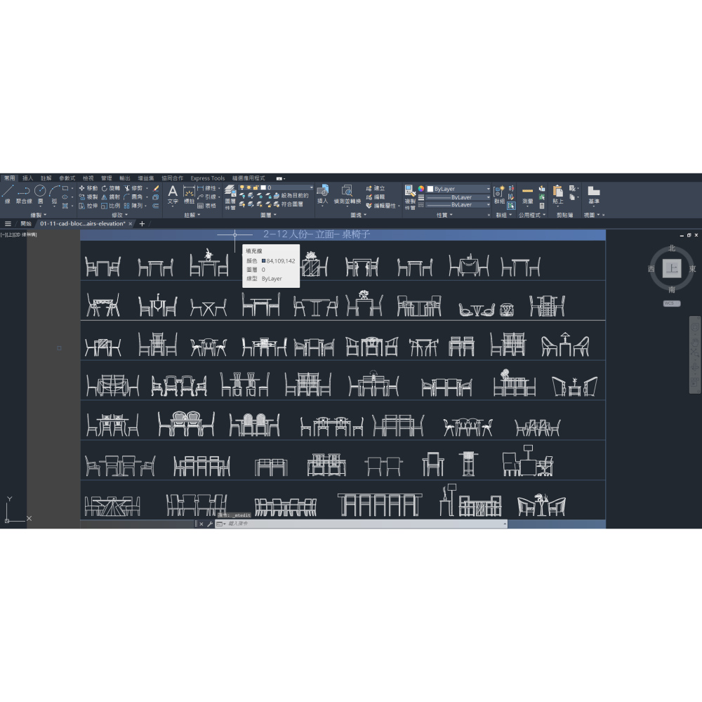 Cad Blocks圖庫7/3/46-室內/建築設計-桌/椅/交通指標(附/贈送64G USB)下單詳閱 [商品描述]-細節圖3