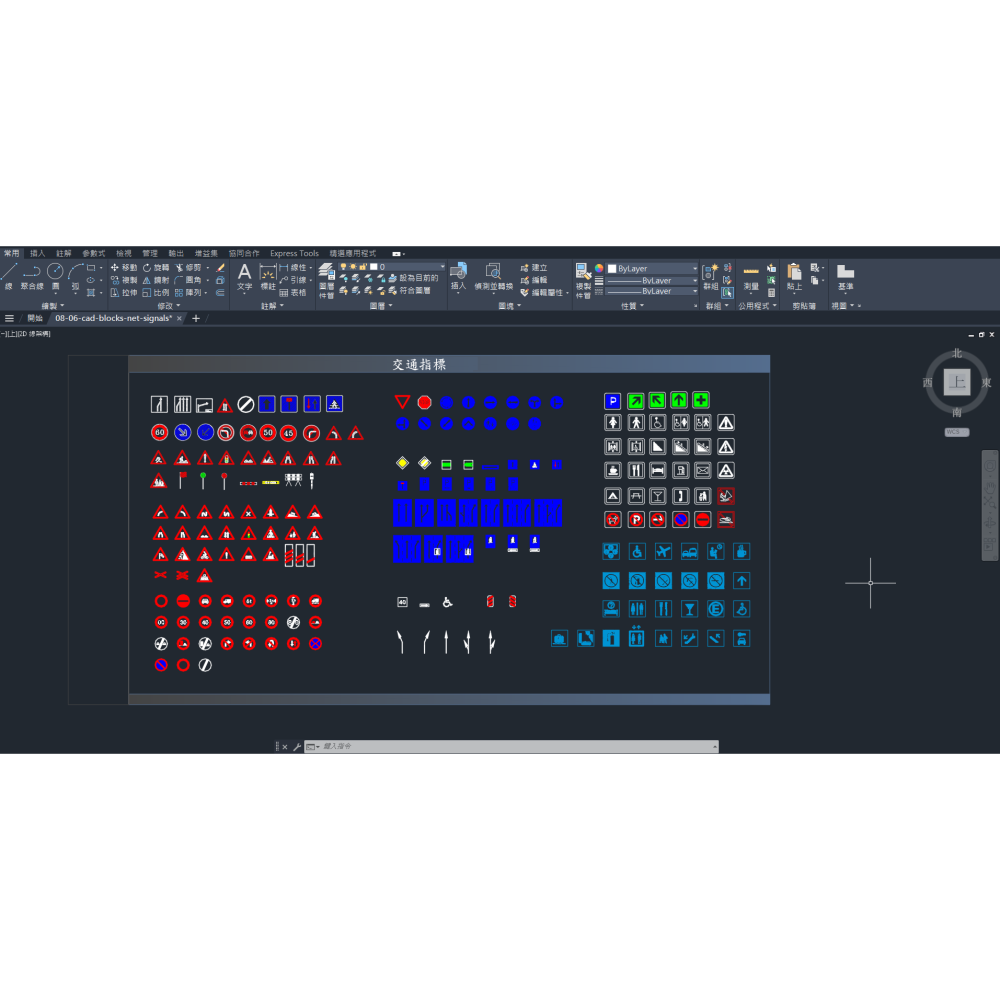 Cad Blocks圖庫7/3/46-室內/建築設計-桌/椅/交通指標(附/贈送64G USB)下單詳閱 [商品描述]-細節圖4