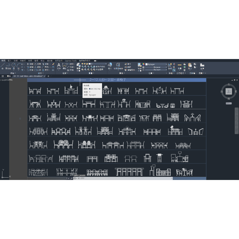 Cad Blocks圖庫7/3/46-室內/建築設計-桌/椅/交通指標(附/贈送64G USB)下單詳閱 [商品描述]-規格圖5