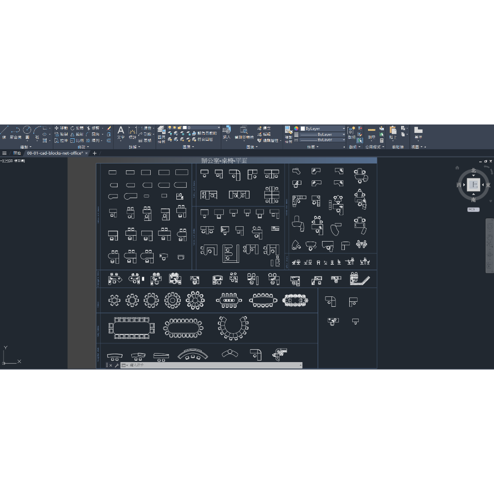 辦公室-桌椅-平面-(均價80附USB)
