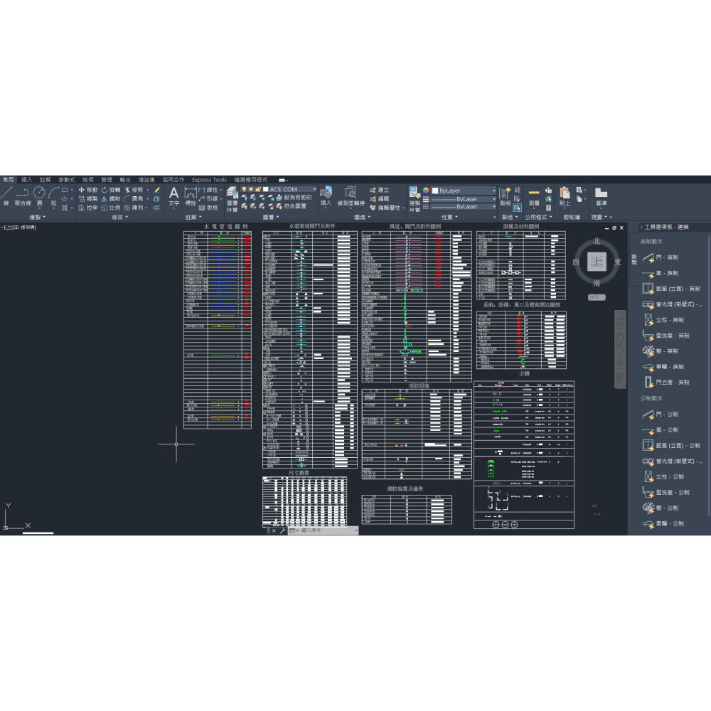 Cad Blocks圖庫-wea-1/5/66-室內/建築設計-水電給排水空調圖(附/贈送64G USB)詳閱商品描述-細節圖2