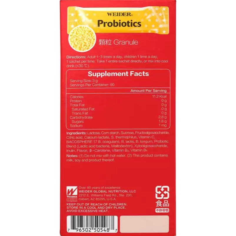 [ 好市多costco代購 ]威德 益生菌 顆粒 90包-商品編號:#994049-細節圖5