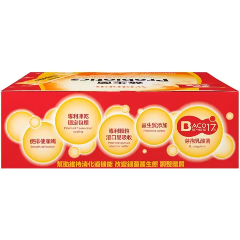 [ 好市多costco代購 ]威德 益生菌 顆粒 90包-商品編號:#994049-規格圖5