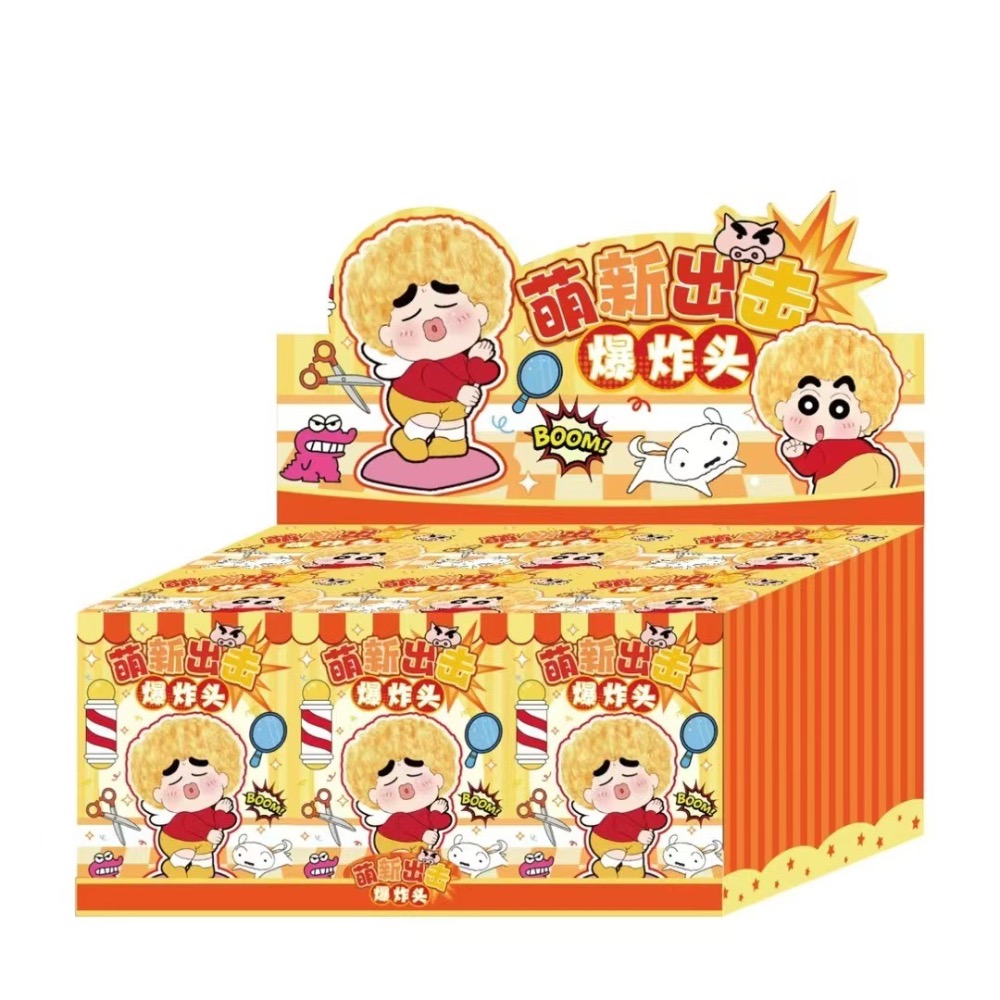 【蠟筆小新】萌新出擊爆炸頭盲盒-細節圖6