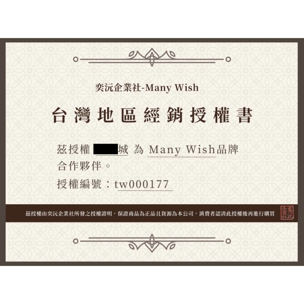 Many Wish極速口袋充⚡5000mAh｜兩台享有折扣-細節圖6