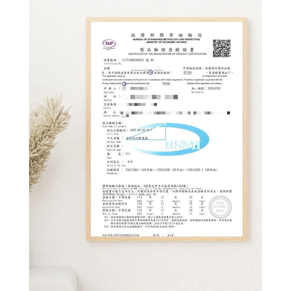 Many Wish極速口袋充⚡5000mAh｜兩台享有折扣-細節圖7