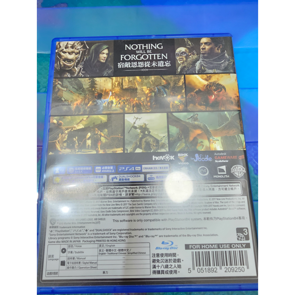 ps4 魔戒 中土世界 戰爭之影-細節圖2