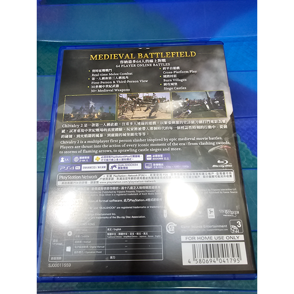 ps4 Chivalry 2 騎士精神2-細節圖2