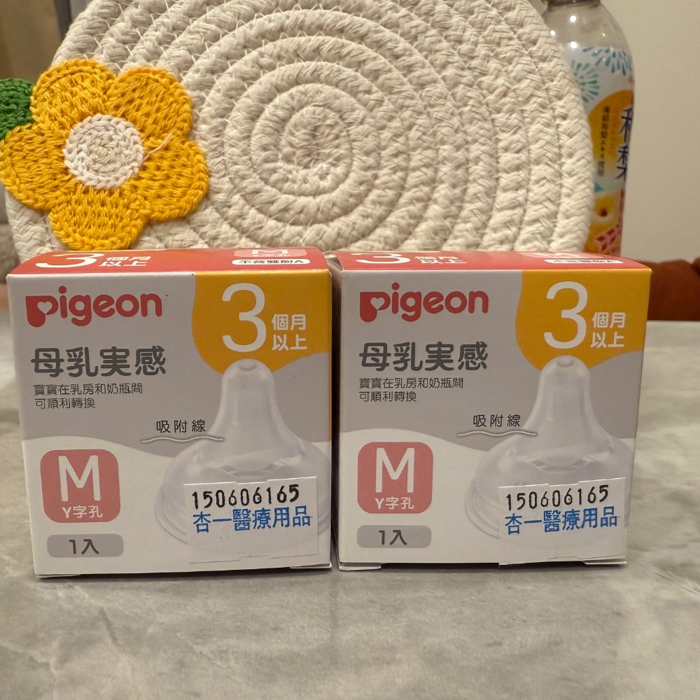 NAC/貝親/搖鈴-細節圖2