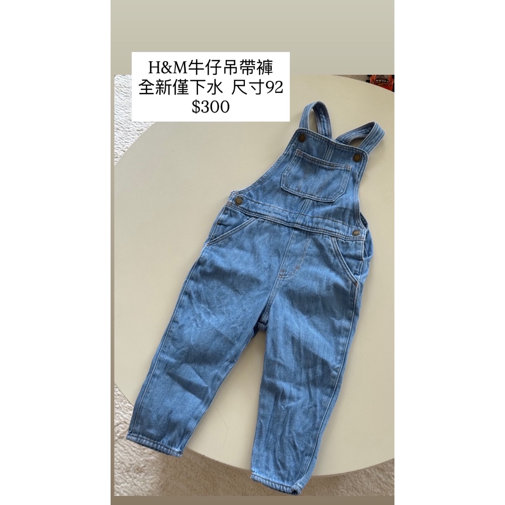 QQ 藻精+牛仔吊帶-細節圖2