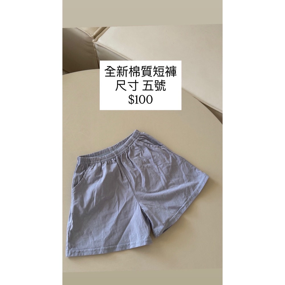 QQ 衣服+褲子-細節圖2