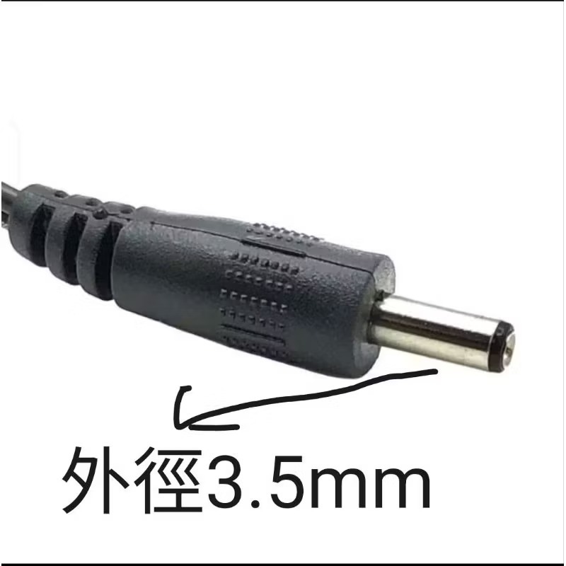 5v變壓器TP-Link 3.5x1.35mm 電源供應器  T050060-2B1 AC/DC 5V 0.6A-細節圖5