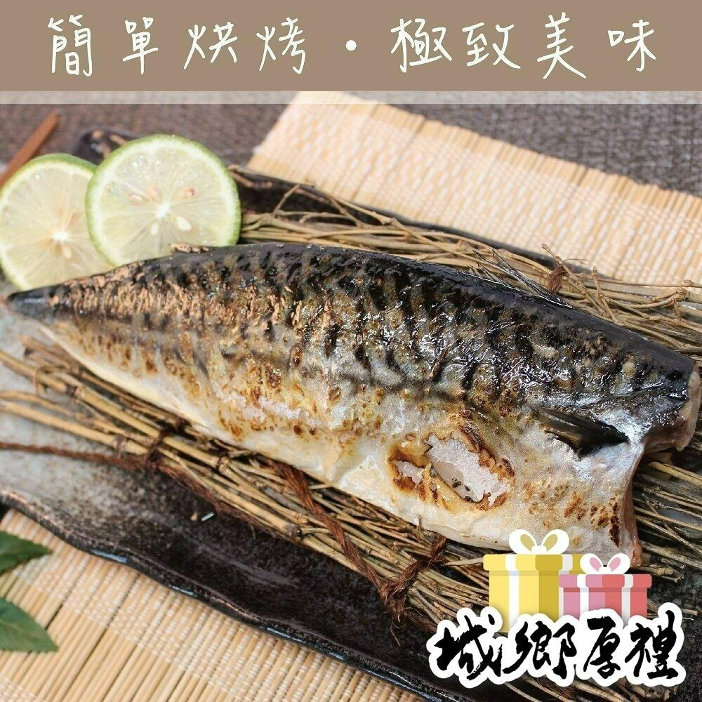 594購購配-嚴選挪威薄鹽鯖魚片170g±10%-細節圖4