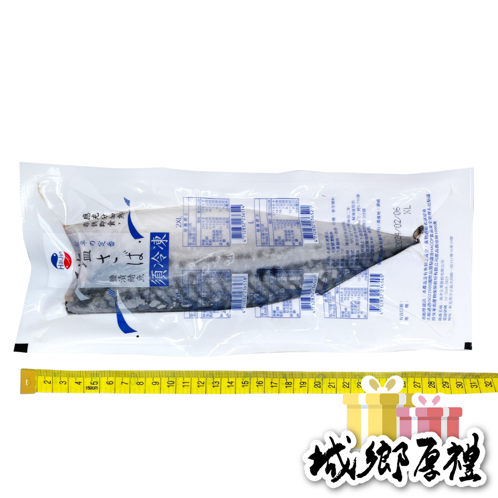594購購配-嚴選挪威薄鹽鯖魚片170g±10%-細節圖5
