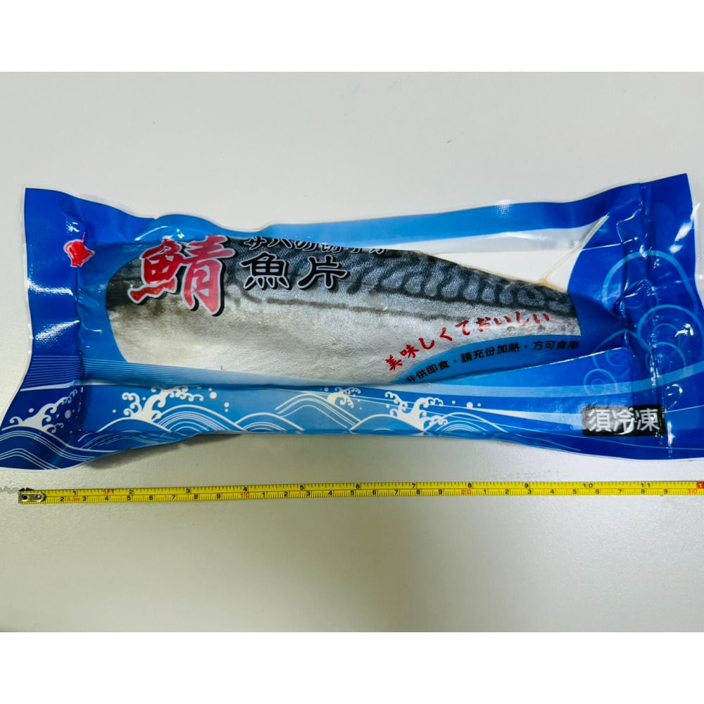594購購配-嚴選挪威薄鹽鯖魚片170g±10%-細節圖6