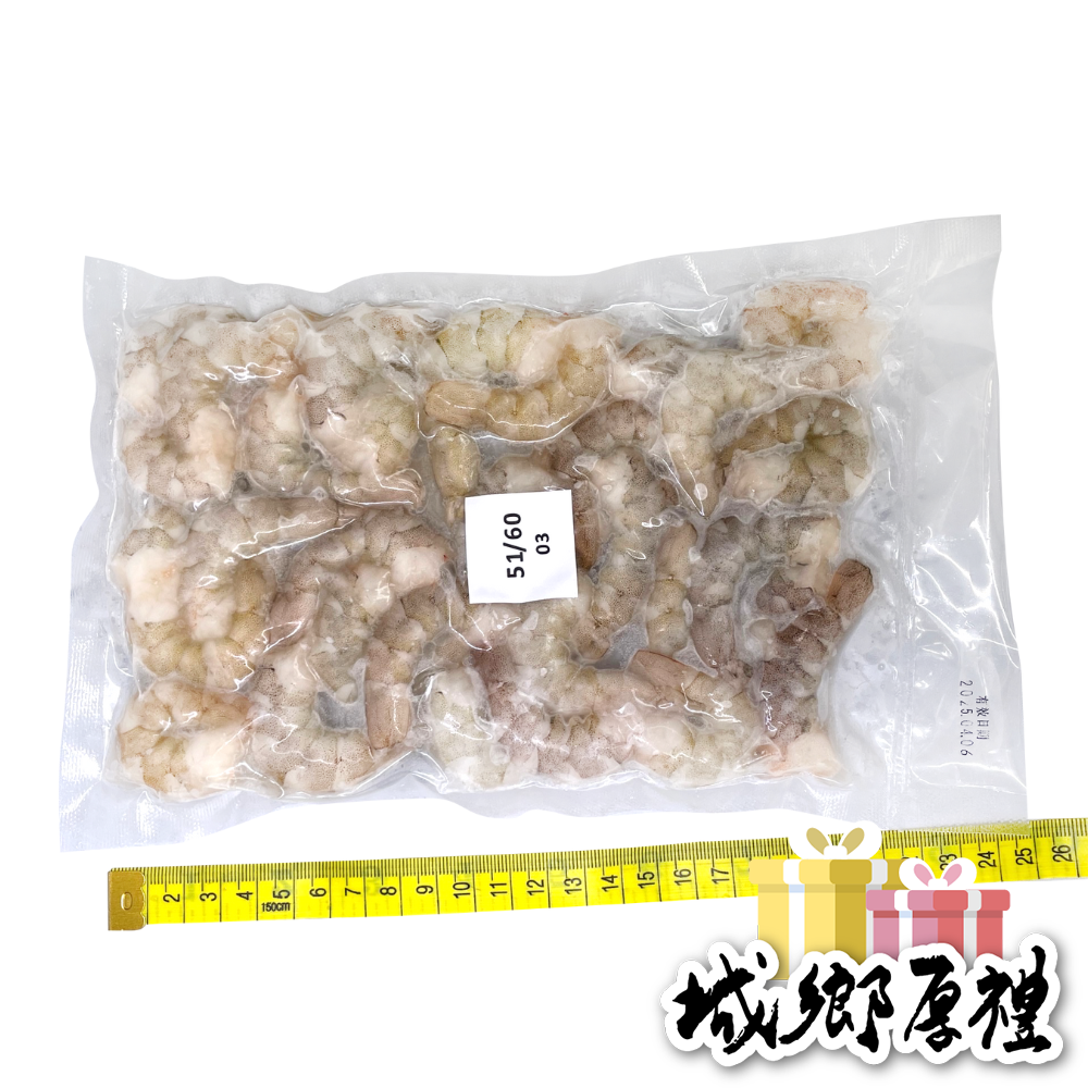 594購購配-手撥藍鑽蝦仁 每包重量約200g±10%-細節圖5