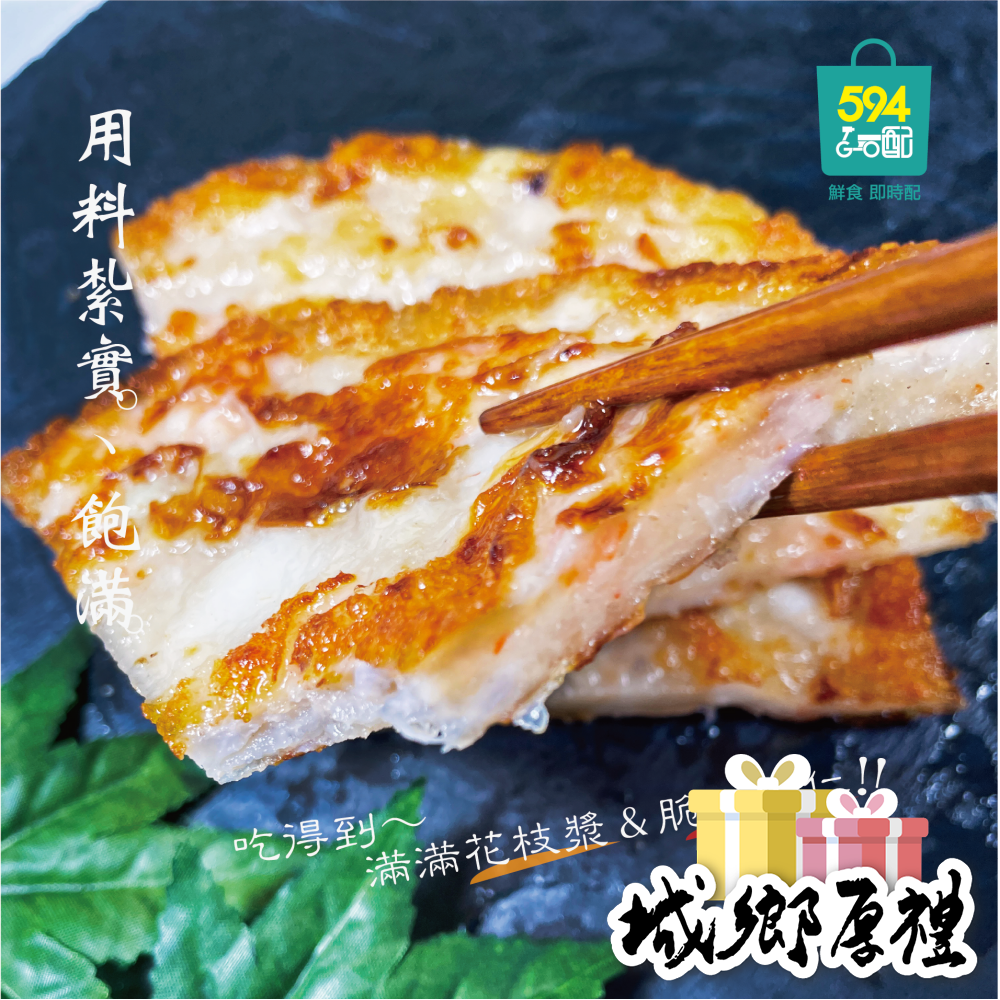 594購購配- [宏裕行] 花枝月亮蝦餅 每包600克/3片裝-細節圖2