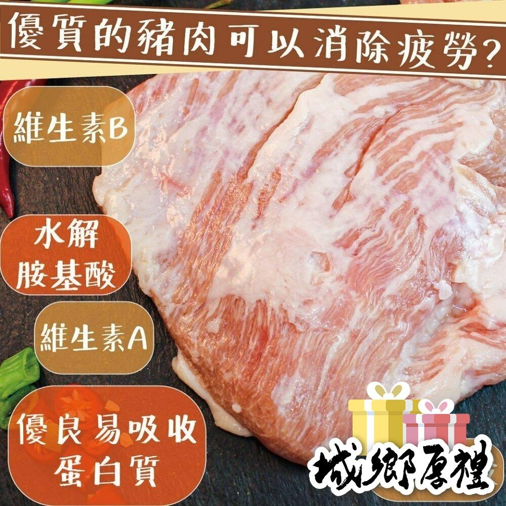 594購購配-台灣頂級松阪豬 每包重量約200g±10%-細節圖3