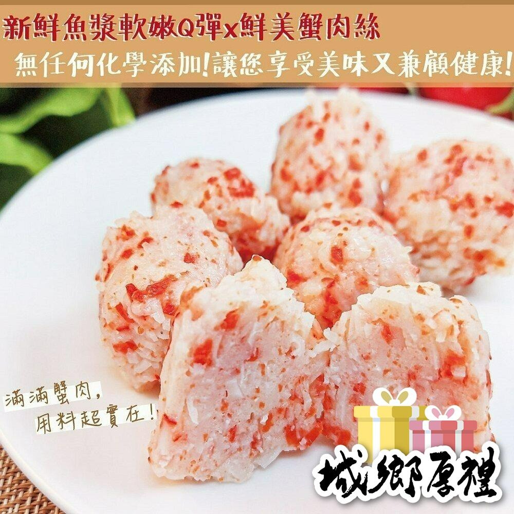 594購購配-日本火鍋料 蟹肉蝦球-細節圖3