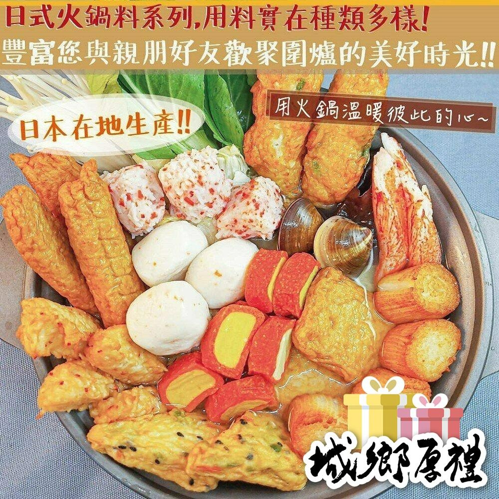 594購購配-日本火鍋料 蟹肉蝦球-細節圖4