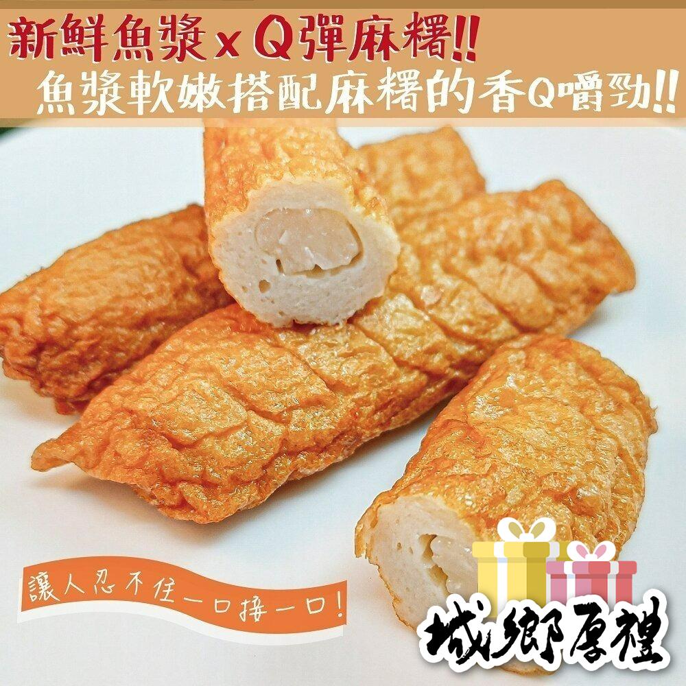 594購購配-日本火鍋料 麻糬棒 每包重量約200g±10%-細節圖3