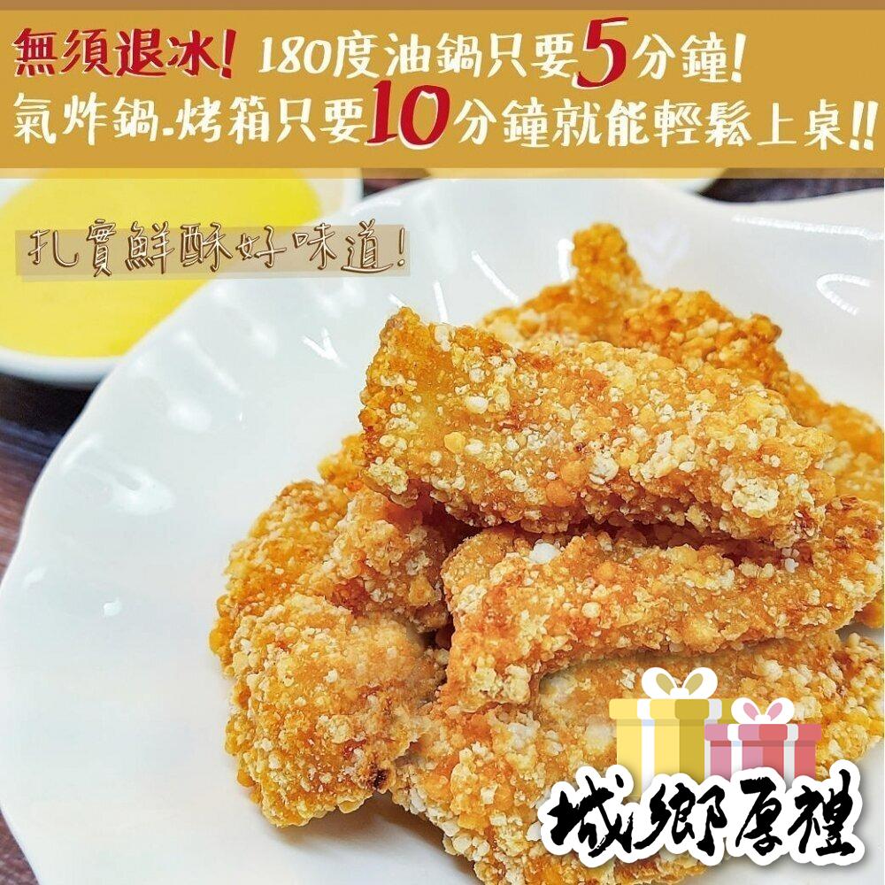 594購購配-鮮酥黃金旗魚塊 500g±10%/包-細節圖4