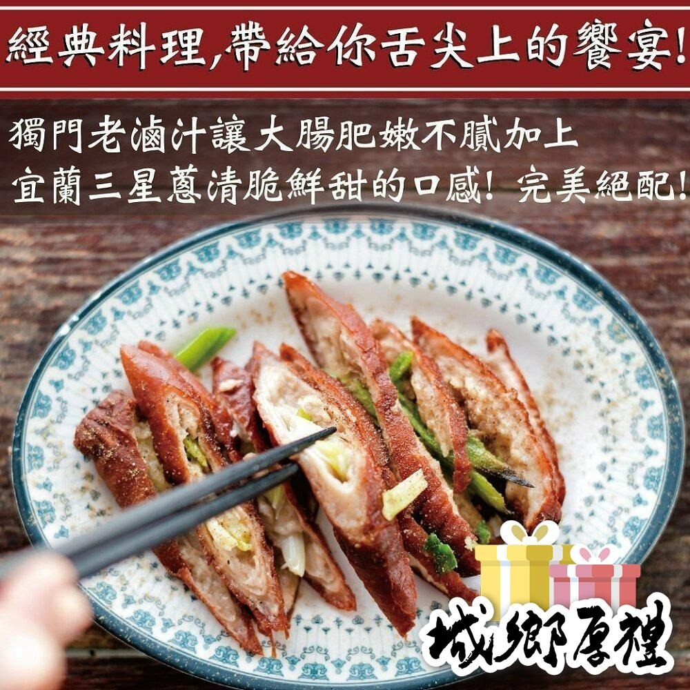 594購購配-脆皮帶蔥肥腸 每片約400g±10%(固形物約194g±10%)-細節圖3