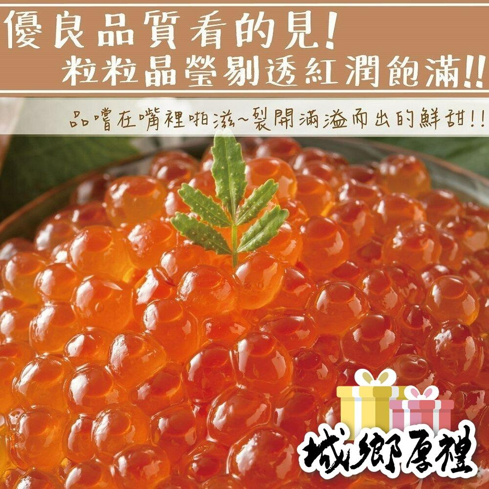 594購購配-特選醬漬鮭魚卵 每盒重量約250g-細節圖2