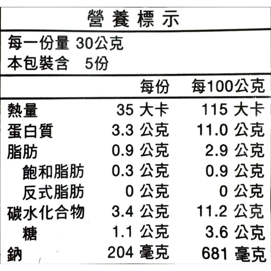 594購購配-深海帝王蟹味棒 (一組5包裝)-細節圖6