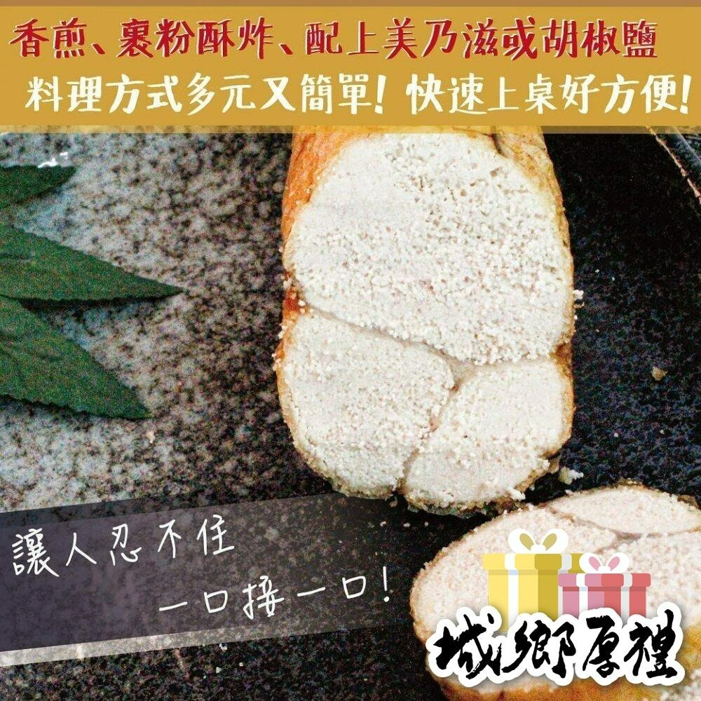 594購購配-黃金福氣魚卵 每條重量約150g±10%-細節圖4