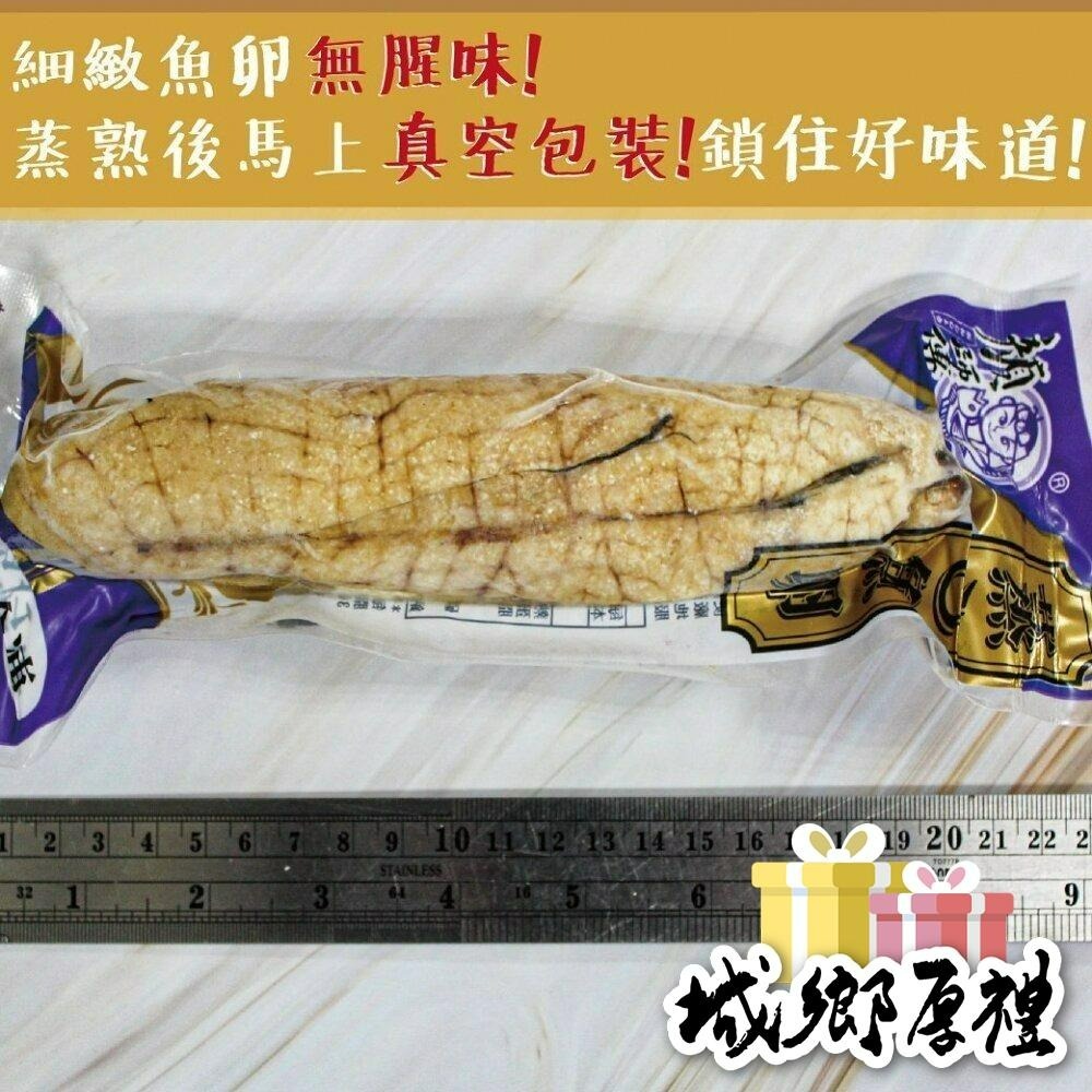 594購購配-黃金福氣魚卵 每條重量約150g±10%-細節圖5