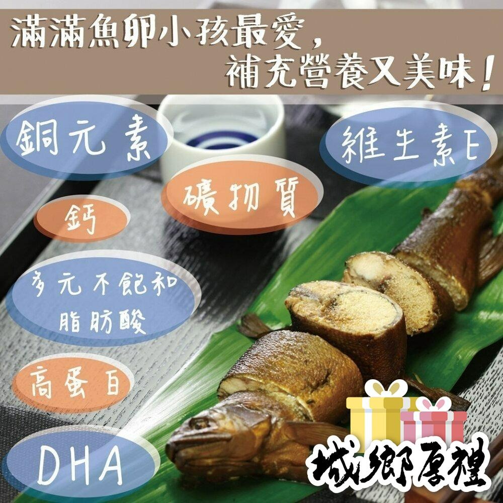 594購購配-宜蘭爆卵母香魚 每盒重量約900G±10%/4尾裝-細節圖4