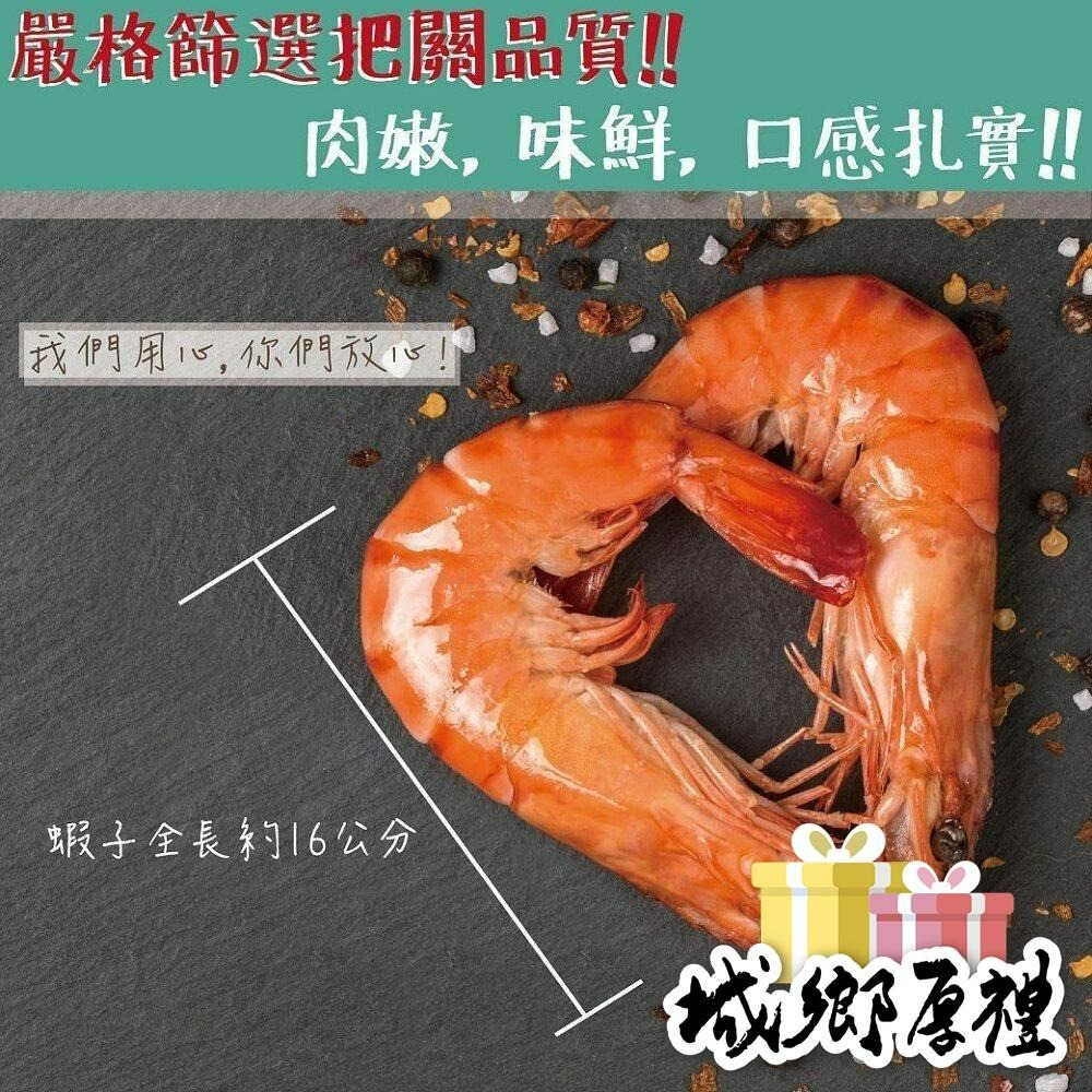 594購購配-泰國熟白蝦 每盒重量約800G±10%-細節圖3