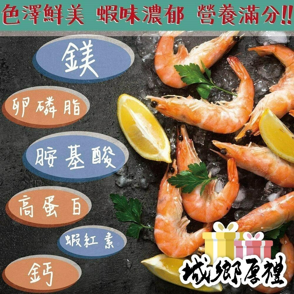 594購購配-泰國熟白蝦 每盒重量約800G±10%-細節圖4