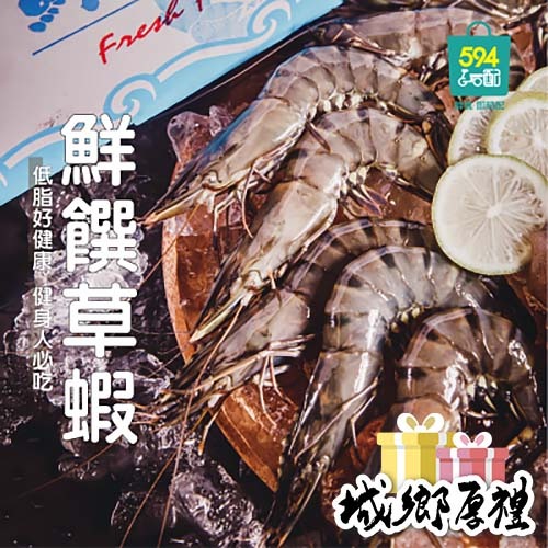 594購購配-[INBODY] 鮮饌草蝦(280g)