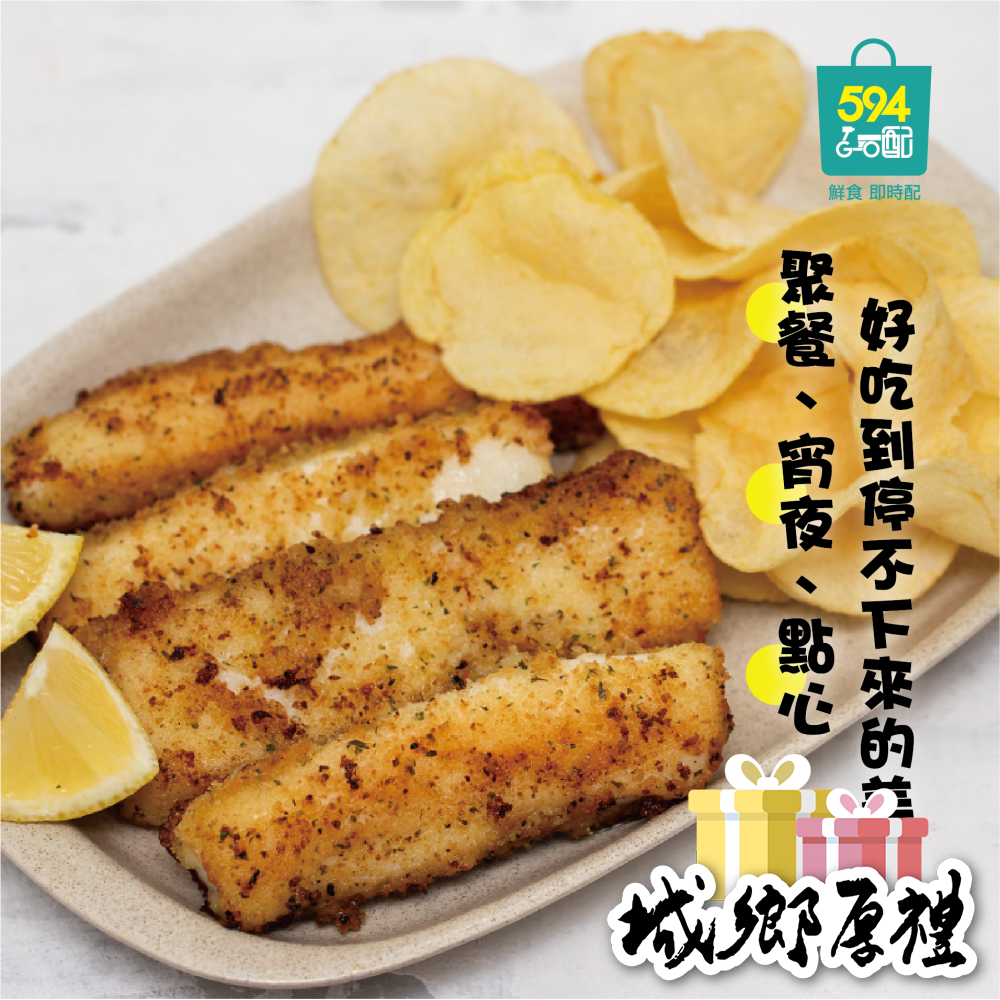 594購購配-香酥魷魚條 1kg-細節圖4